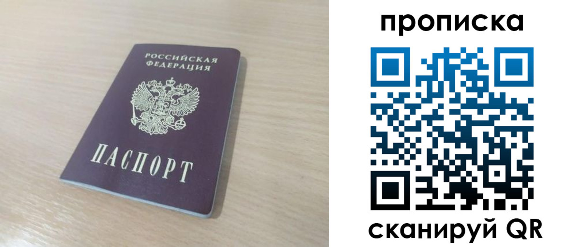 регистрация для дет. сада в Губкине